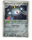 Magnezone
