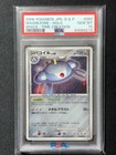 Magnezone
