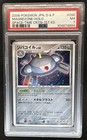 Magnezone