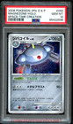 Magnezone