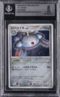 Magnezone