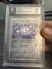 Magnezone