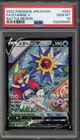 Starmie V