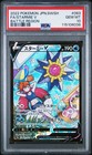 Starmie V