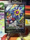 Starmie V