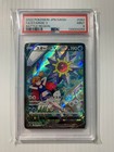 Starmie V