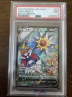 Starmie V