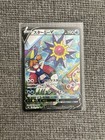 Starmie V