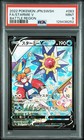 Starmie V