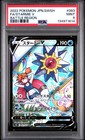 Starmie V