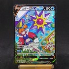 Starmie V