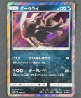Darkrai