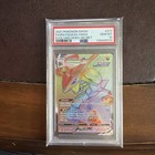 Rayquaza VMAX