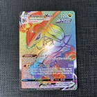 Rayquaza VMAX