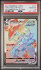 Rayquaza VMAX