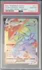 Rayquaza VMAX