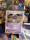 Arbok