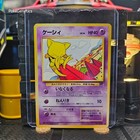 Abra