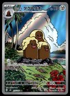 Dugtrio