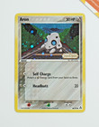 Aron