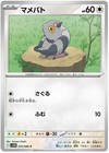 Pidove