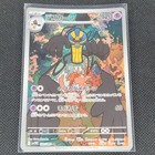 Cofagrigus