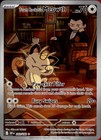 Team Rocket's Meowth