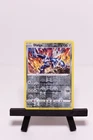 Dialga