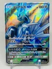 Dialga