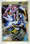 Dialga