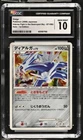 Dialga