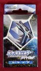 Dialga