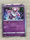 Diancie