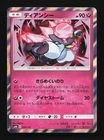Kirlia