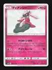 Diancie