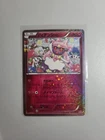 Diancie