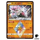 Diancie Prism Star