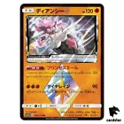 Diancie Prism Star