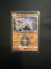 Diancie