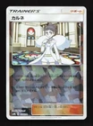 Diantha