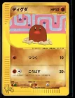 Diglett
