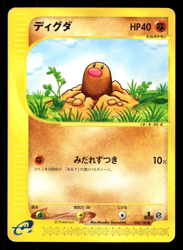 Diglett