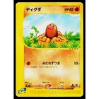 Diglett