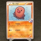 Diglett