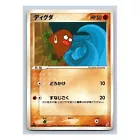 Diglett