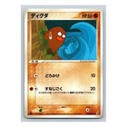 Diglett
