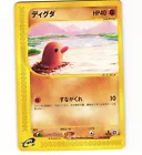 Diglett