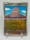 Diglett