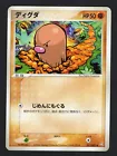 Diglett