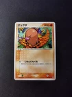 Diglett
